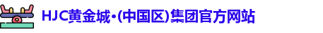 HJC